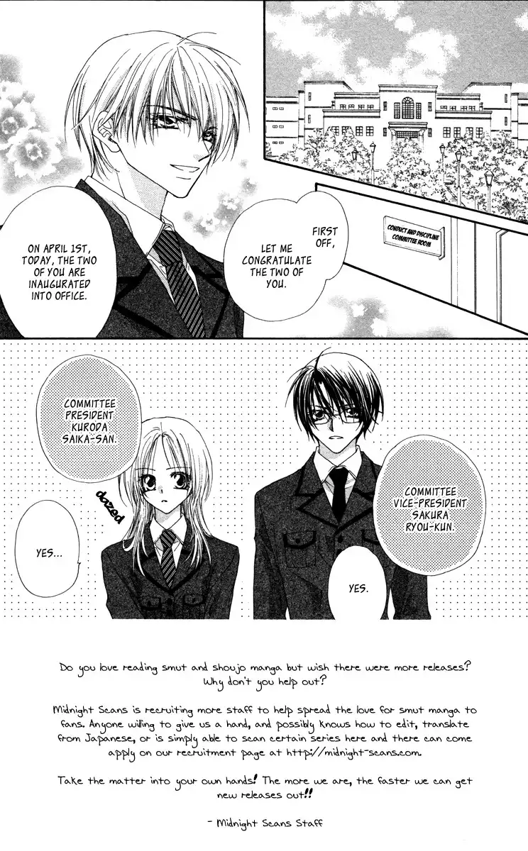 Lovey Dovey Chapter 16 6